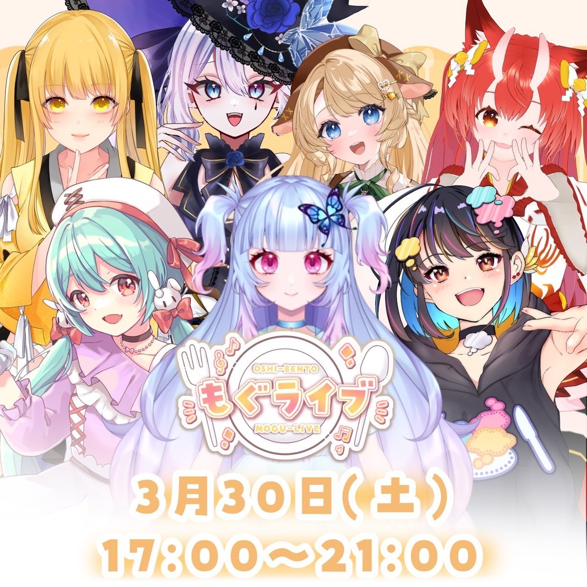 3/30もぐライブ チケット販売ページ | PLAYERS SPACE TOREMA STORE