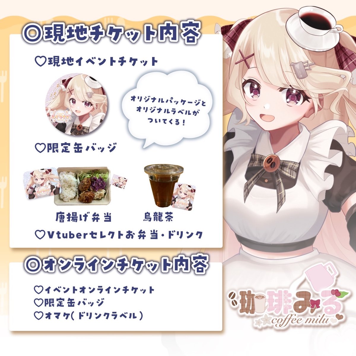 【ララ★】TOMOO グッズセット ララ☆】TOMOO グッズセット ララ☆様専用】TOMOO グッズセット