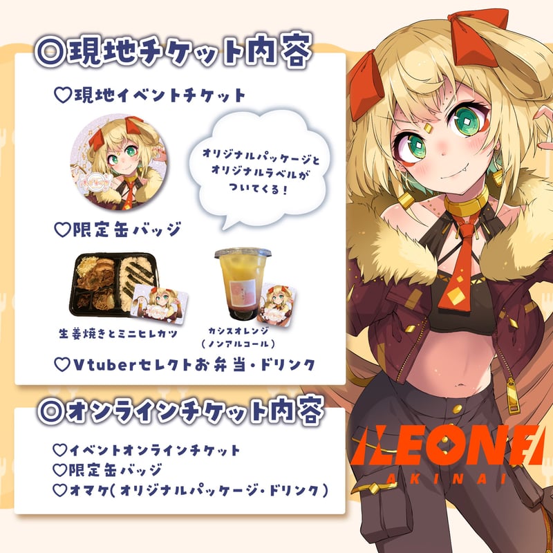 1/13もぐライブ第2部 会場&オンラインチケット | PLAYERS SPACE TOREM