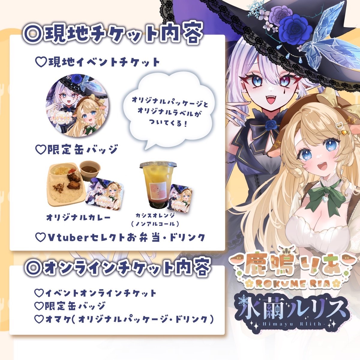 TT様ご購入予定　プロモ　メガ　3枚 TT様ご購入予定プロモメガ3枚