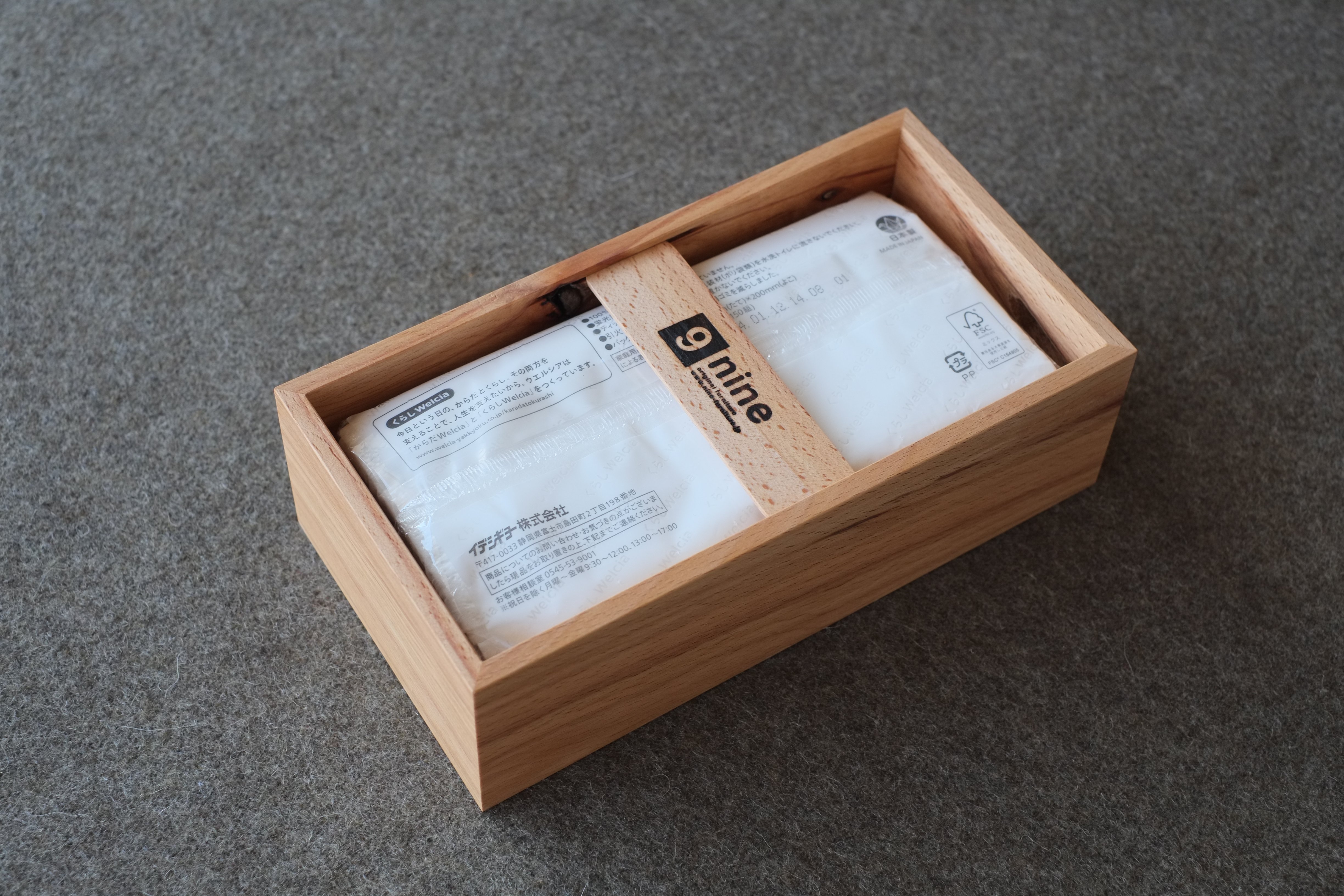木製ティッシュケース150 for soft pack tissue (アメリカンブラック