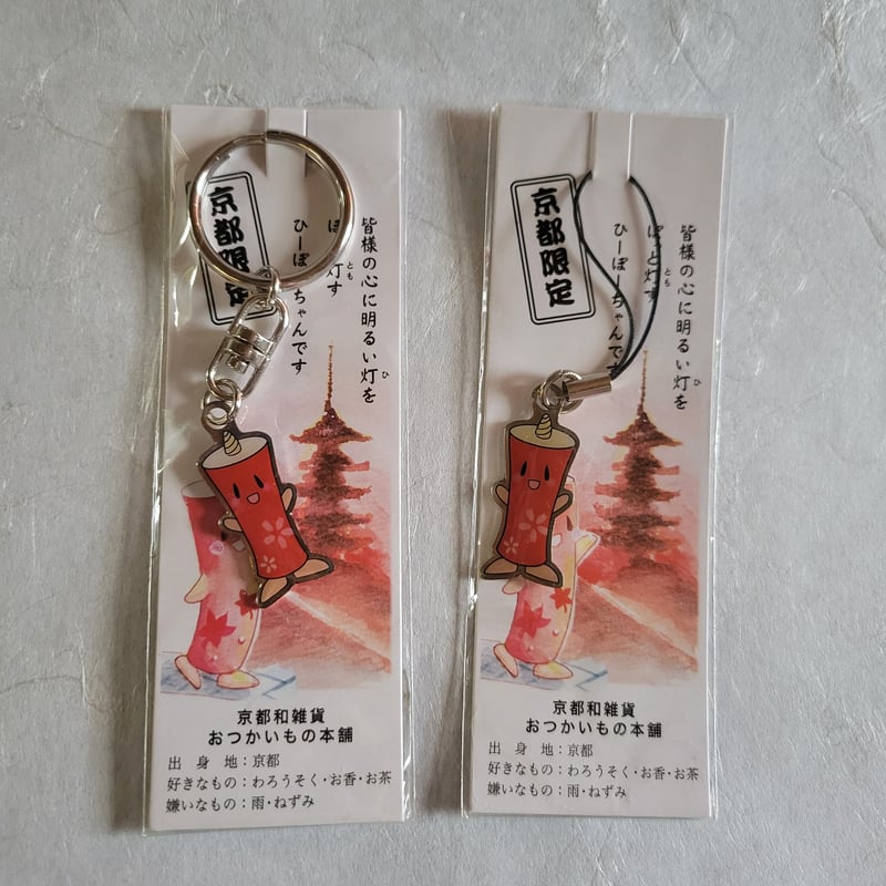 スイマー　swimmer ひつじ？　羊　キーホルダー ストラップ　赤いチェック柄 SWIMMER（スイマー）ラバーキーホルダー2種セット（ネコちゃん