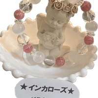 インカローズ　薔薇色の人生