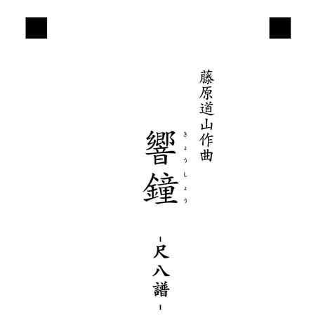 ITEM | DO-Market