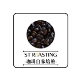 ST-珈琲自家焙煎