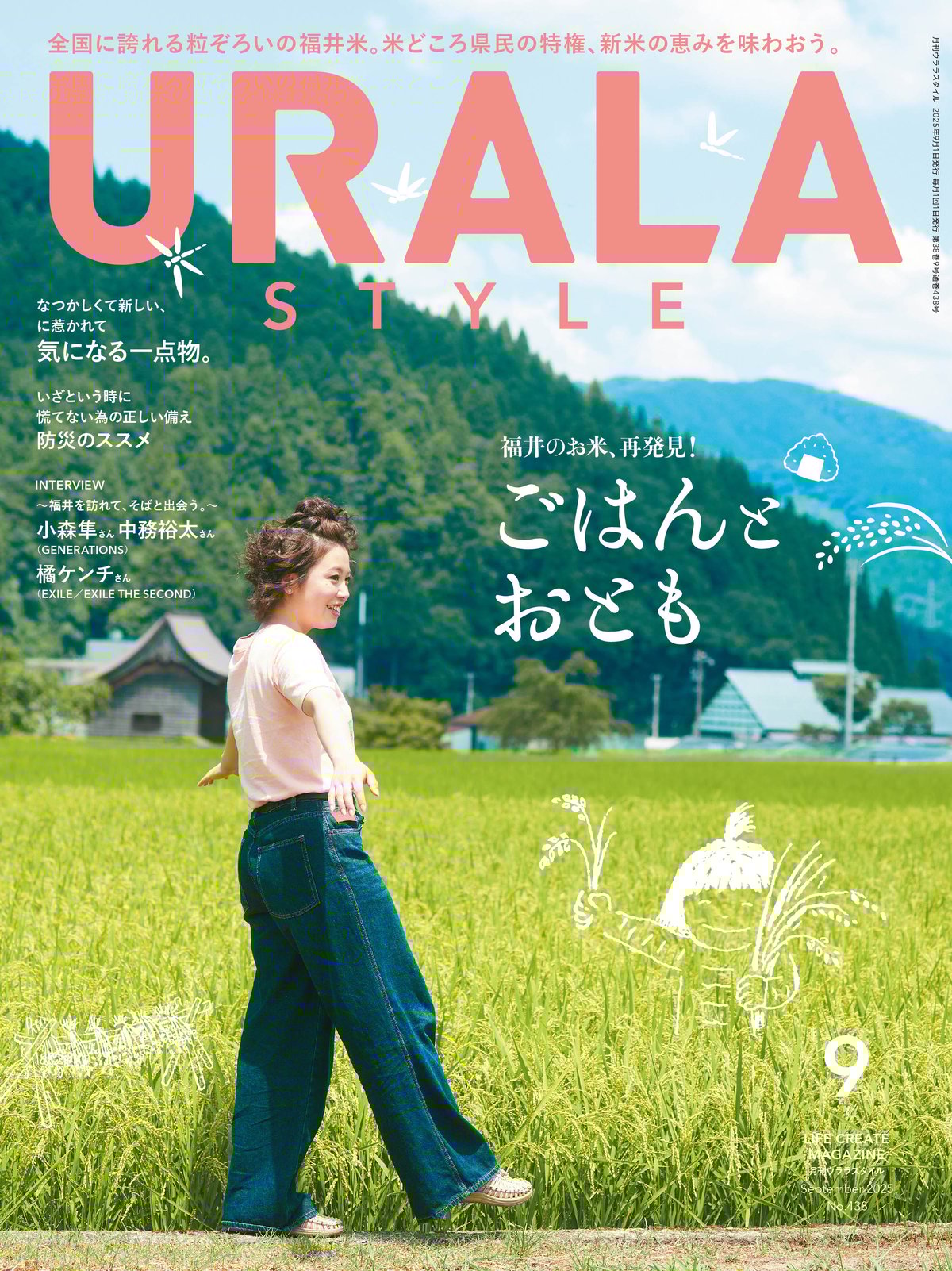 【日本の旅情シリーズ】 「大町の秋」 マーケタリー・木目象嵌 No.5 日本の旅情シリーズ】 「大町の秋」 マーケタリー・木目象嵌 No.5