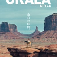 月刊URALA STYLE 2026年6月号