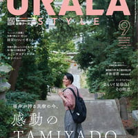 月刊URALA STYLE 2024年9月号