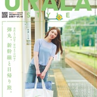 月刊URALA STYLE 2024年6月号