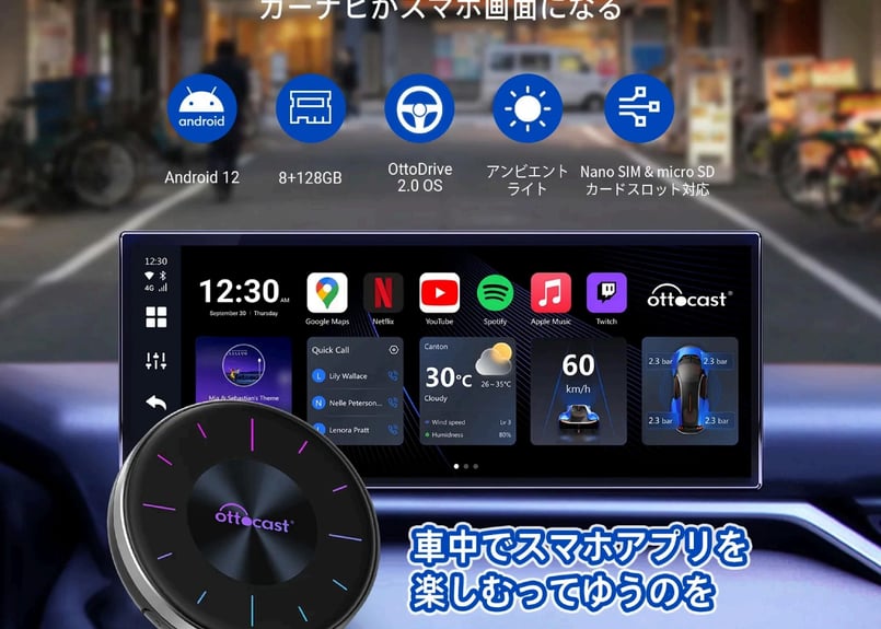 その他 ottocast OttoAibox P3 OTTOCAST P3 CarPlay AI Box
