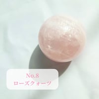 No.8 ローズクォーツ