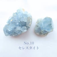 No.10 セレスタイト