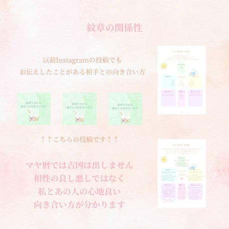 虹色レポート