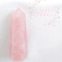 No.15　ローズクォーツポイント