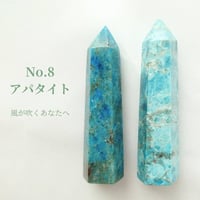 No.8 アパタイト