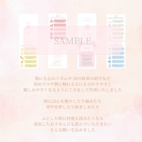 虹色レポート