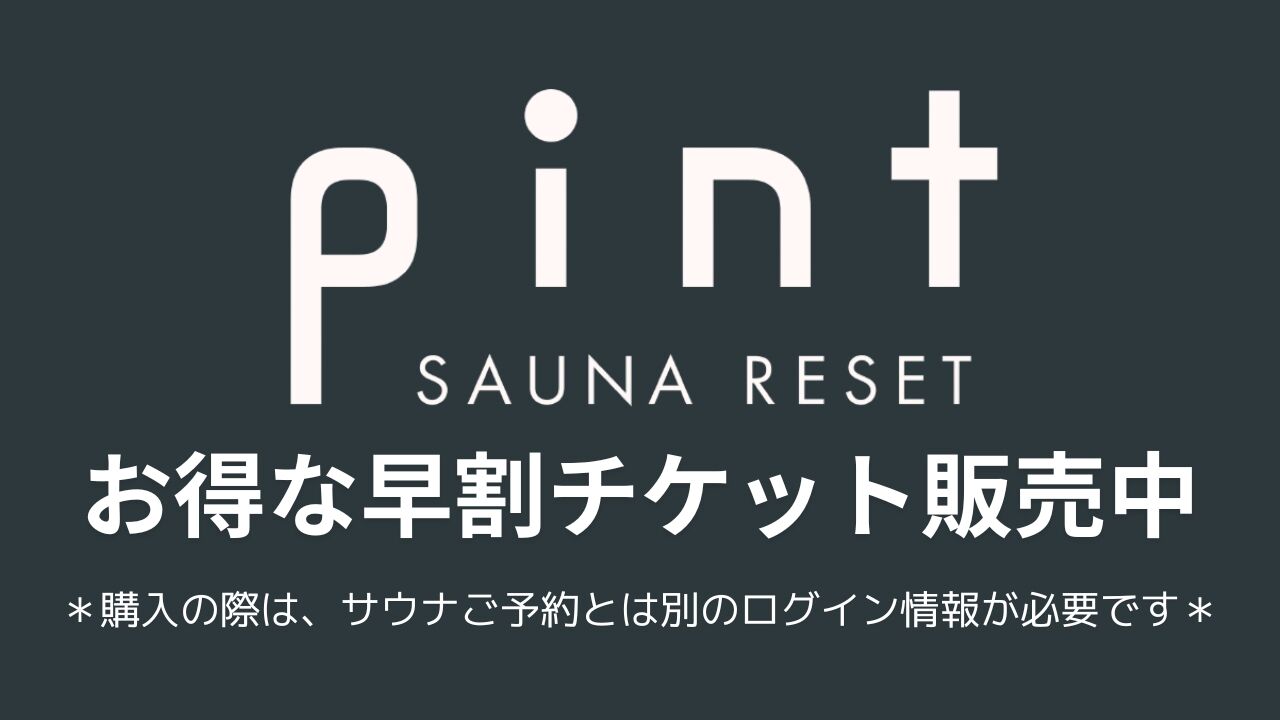 SAUNA RESET Pint Online Store