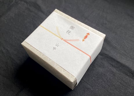 熨斗紙・掛け紙