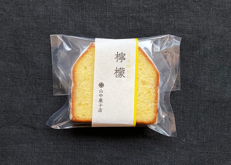 檸檬パウンドケーキ | 山中菓子店