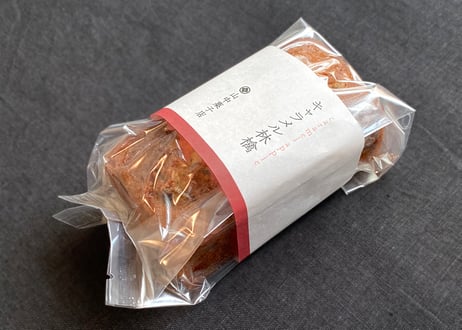 キャラメル林檎パウンドケーキ