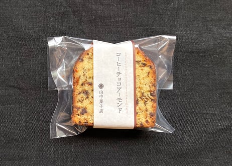 コーヒーチョコアーモンドパウンドケーキ
