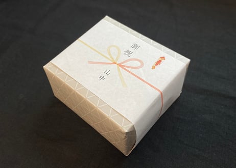 熨斗紙・掛け紙