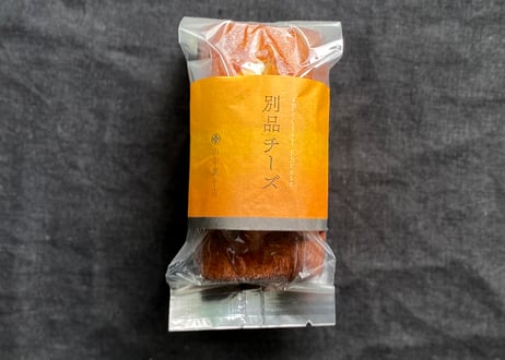 別品チーズパウンドケーキ