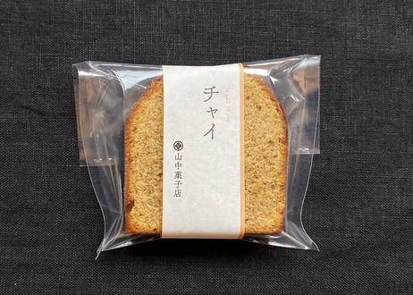 チャイパウンドケーキ