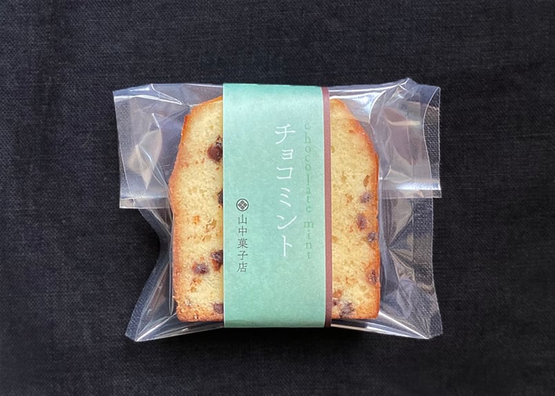 チョコミントパウンドケーキ | 山中菓子店
