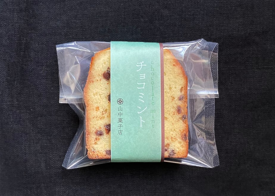 チョコミントパウンドケーキ | 山中菓子店