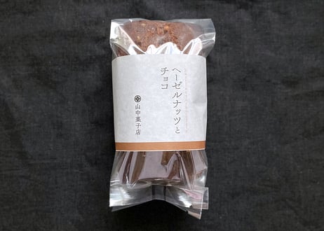 ヘーゼルナッツとチョコレート