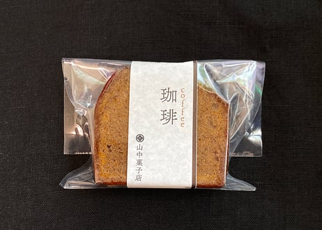 珈琲パウンドケーキ