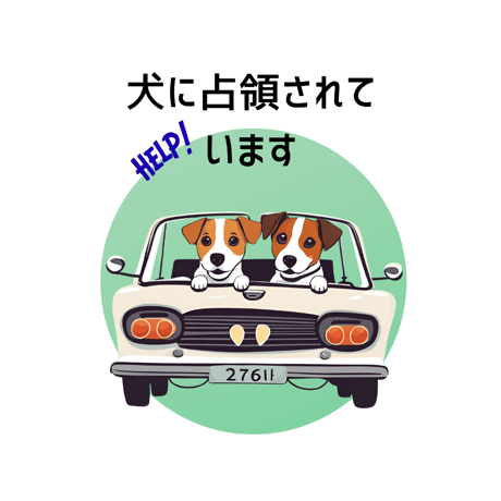 ノってるカーサイントイプーさん＋昭和ラジカセ