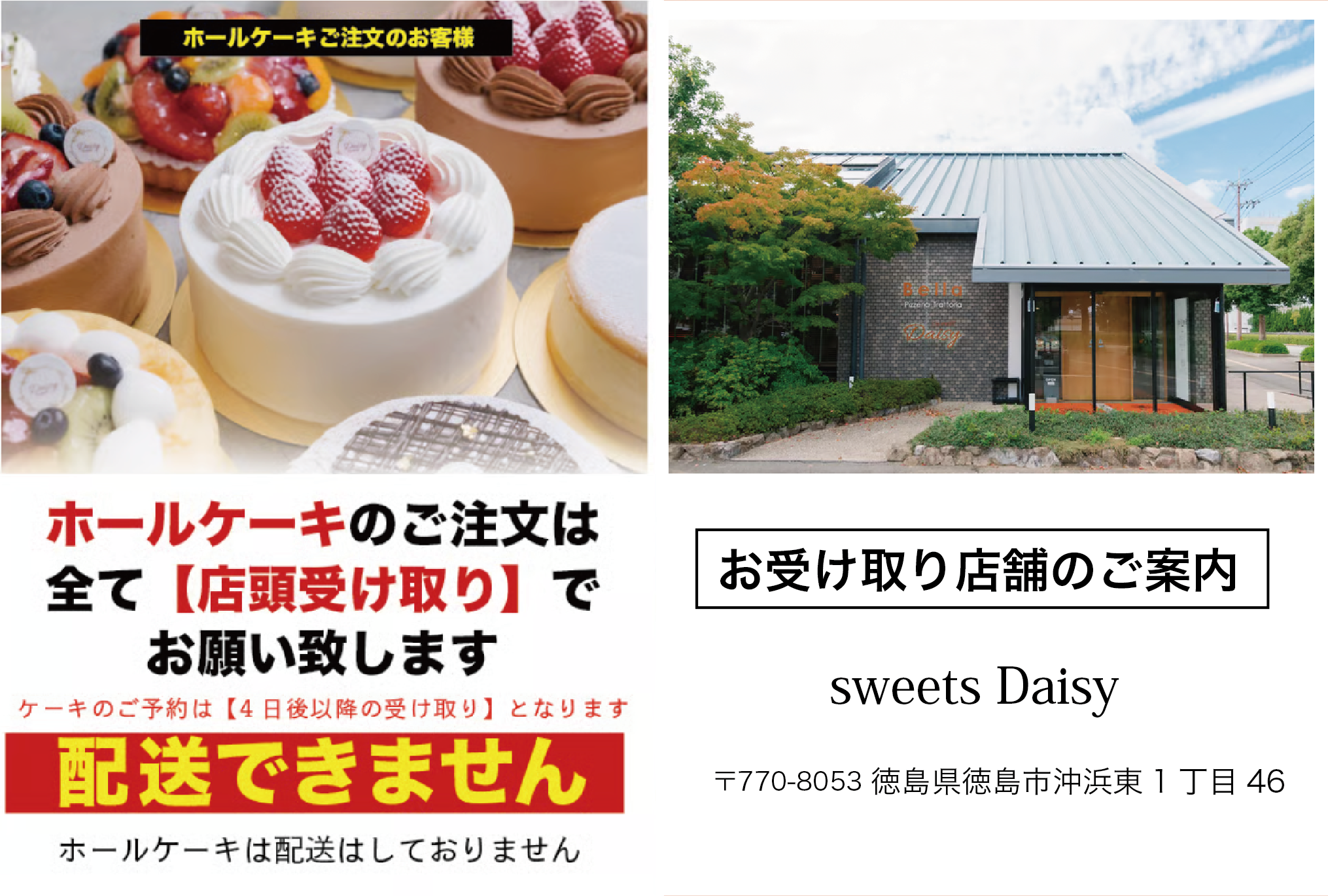 【発送・注文】について