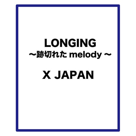 xjapan | STORES