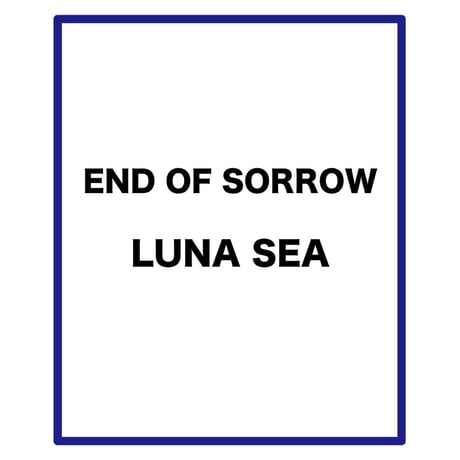 lunasea | STORES