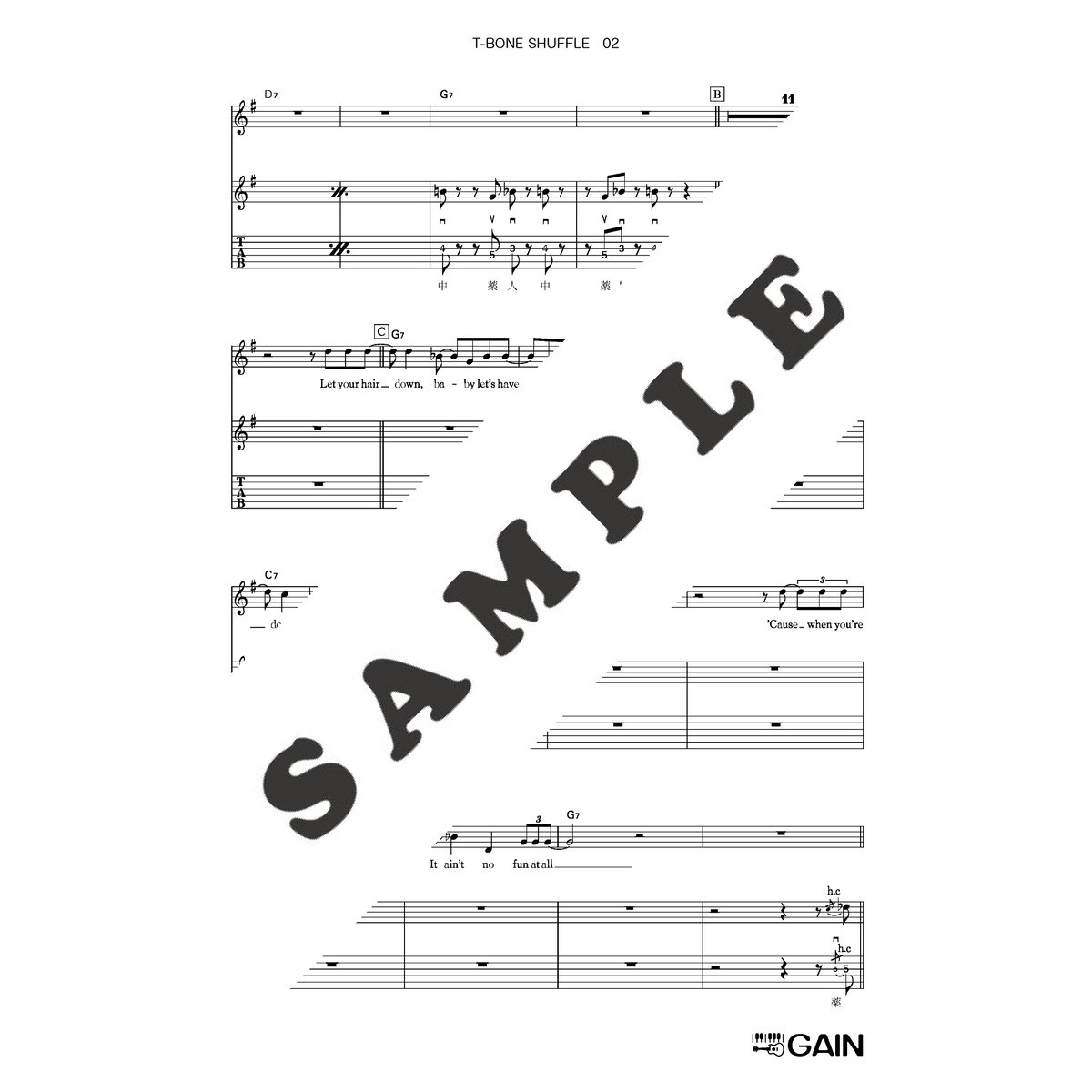 T-Bone Walker ブルースギター　楽譜 Play Official version of T-bone shuffle Sheet Music by T