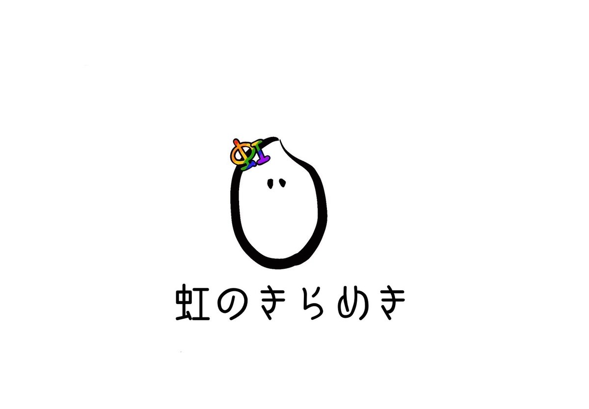 令和7年度産【新米】虹のきらめき 5㎏ お届けは9月下旬予定 | komai 令和7年度産【新米】虹のきらめき 5㎏ お届けは9月下旬予定 | komai