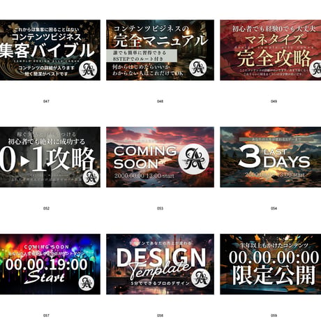 【10名限定早割！】ALLY canva design テンプレート
