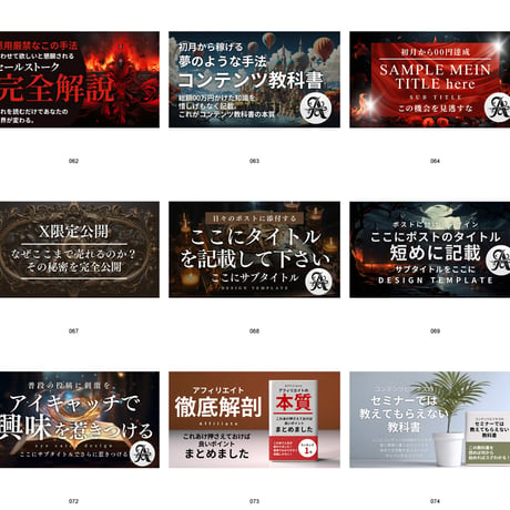 【10名限定早割！】ALLY canva design テンプレート