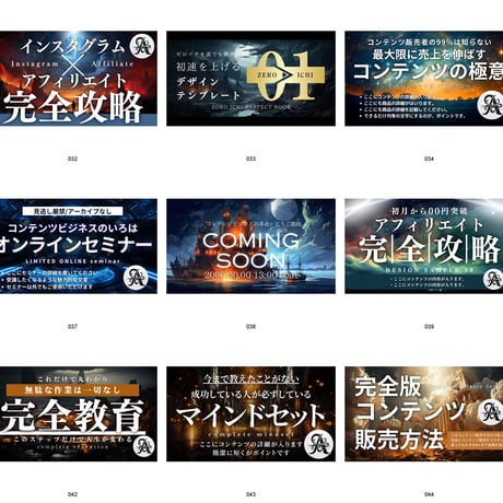 【10名限定早割！】ALLY canva design テンプレート