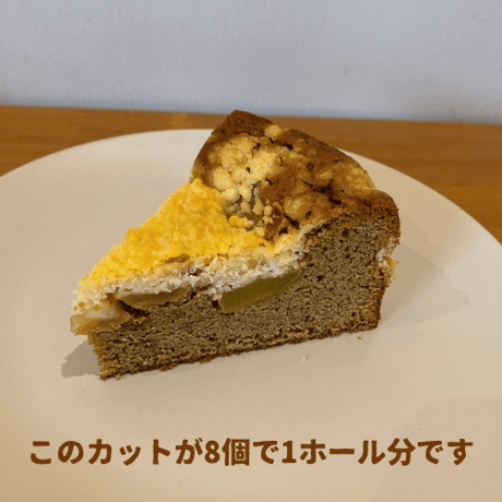 りんごと紅茶のクランブルケーキ