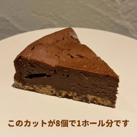 濃厚チョコのチーズケーキ