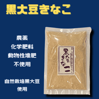 薬膳 腸ミラクル米 840g 4個セット古代米雑穀米農薬・化学肥料不使用