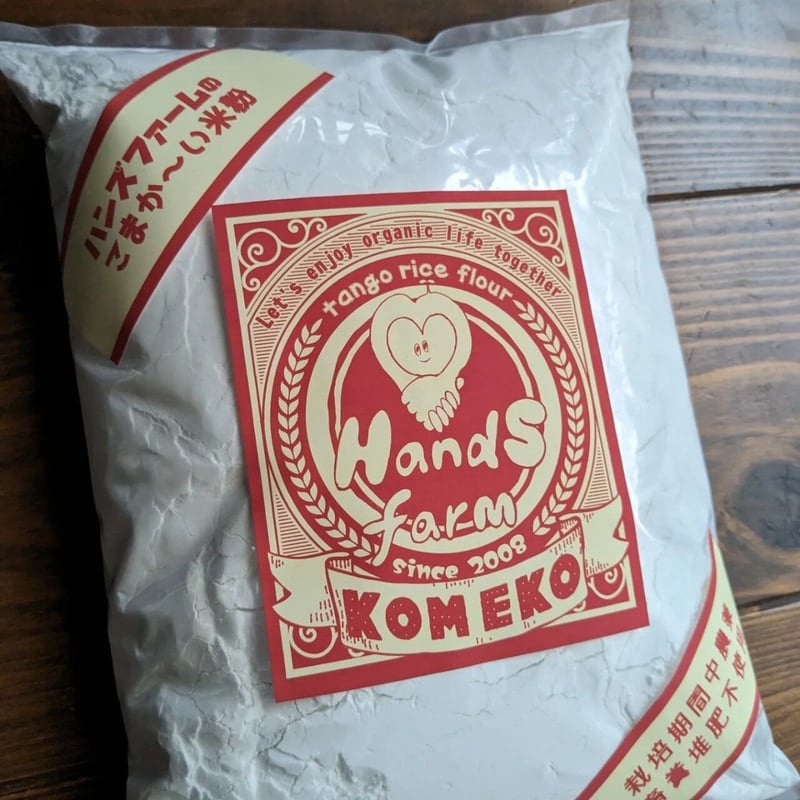 こまか～い米粉500g(旭4号) | HandS farm