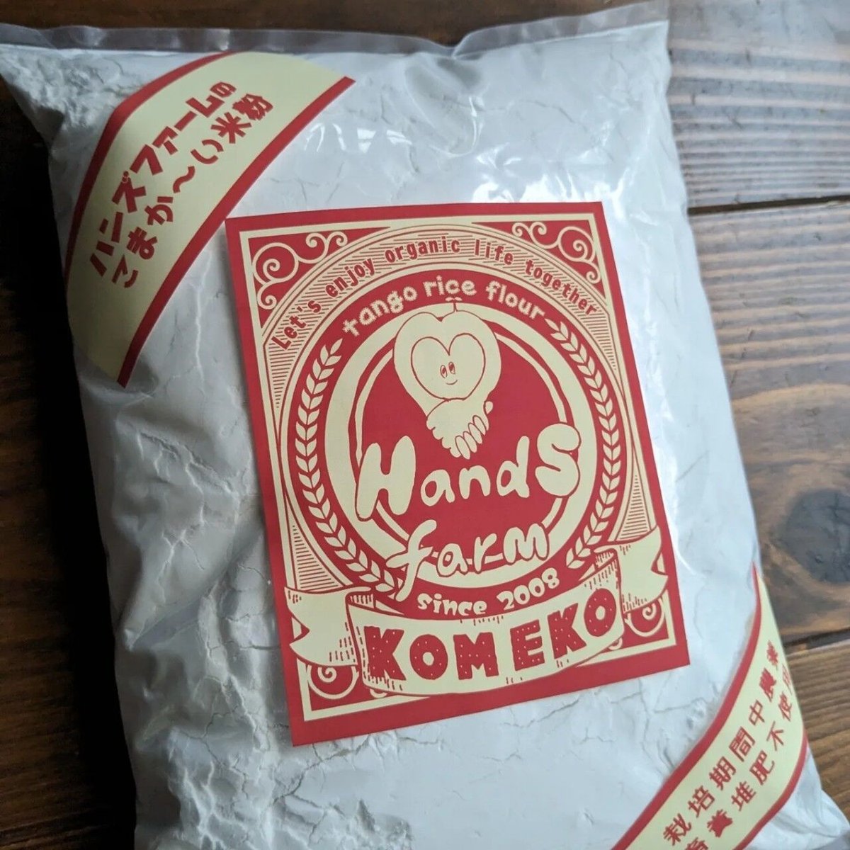 米粉 こまか～い米粉500g(旭4号) | HandS farm