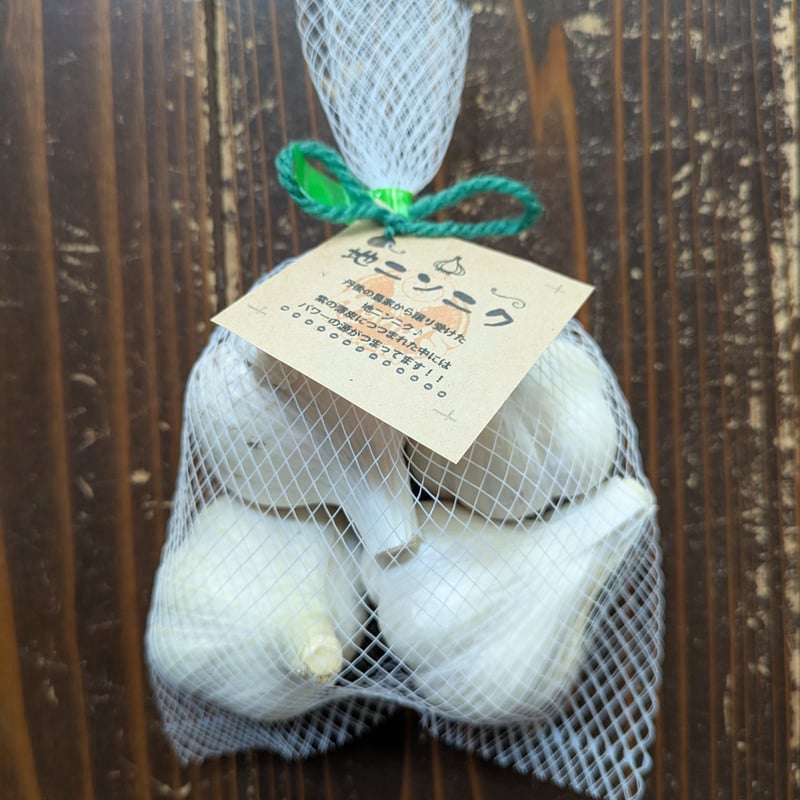 にんにく200g | HandS farm