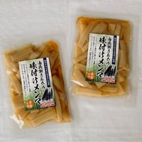 由兵衛（よしべぇ）さんちの味付けメンマ  ２個セット