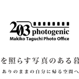 203photogenicオリジナルプリントストア