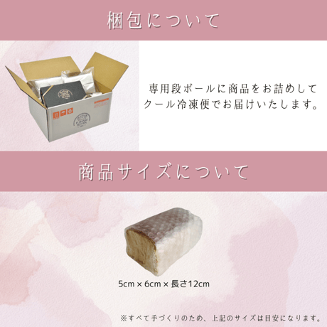 【グルテンフリー】こんにゃくとお米のパン